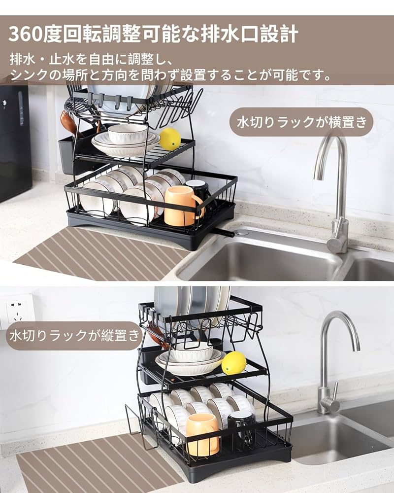 Amazon｜水切り ラック 食器 水切り カゴ 3段 大容量 収納
